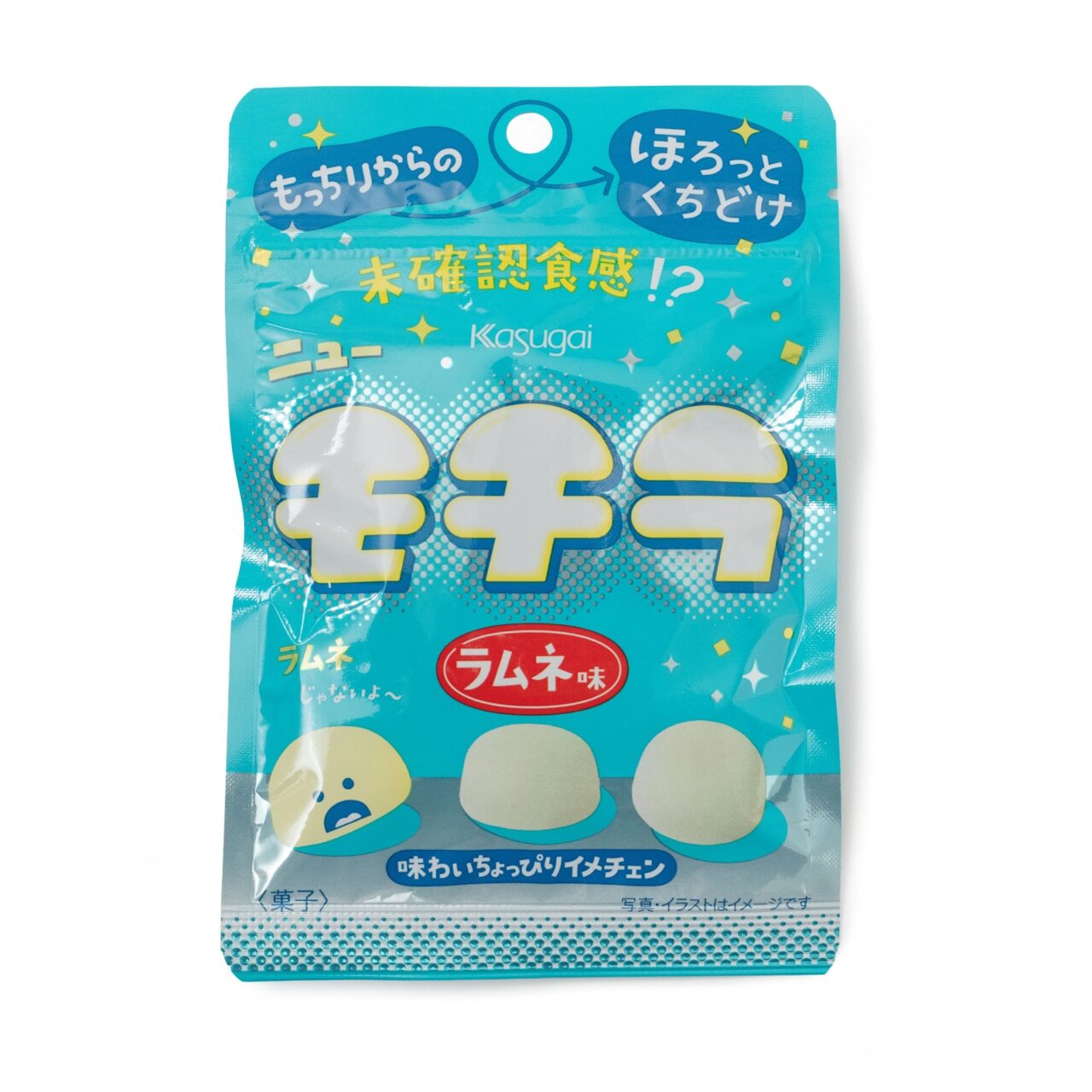 Kasugai Mochila